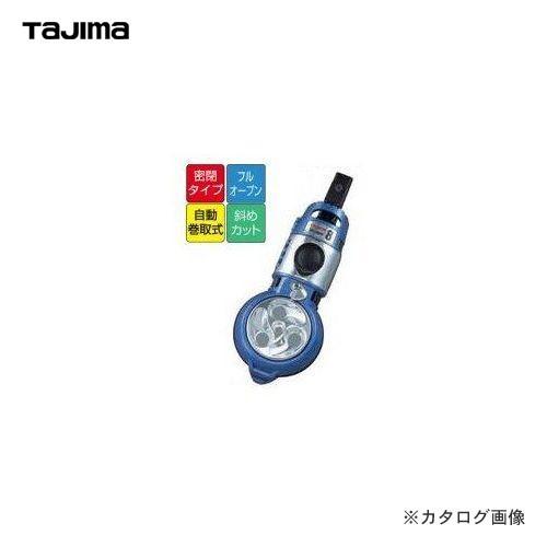 タジマツール Tajima パーフェクト墨つぼ8斜めカット(メタルブルー) PS-SUM8N-MB