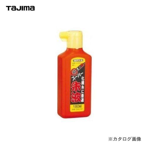 タジマツール Tajima スーパー朱液180ml PSS2-180
