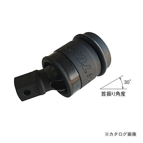 トップ工業 インパクト用ユニバーサルジョイント（12.7mm） PUN-4S