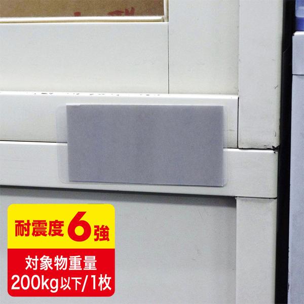 サンワサプライ SANWA 転倒防止連結固定フィルム (4枚入り)  QL-E93