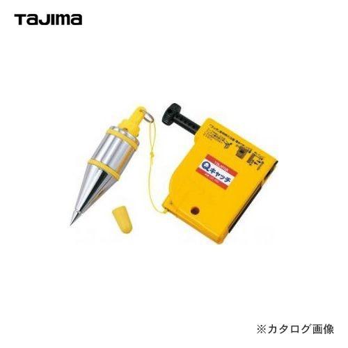 タジマツール Tajima Qキャッチ 下げ振りセット QS-CATPB