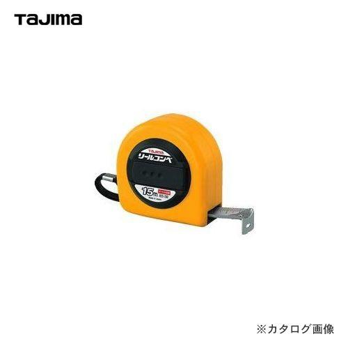 タジマツール Tajima コンベックス リールコンベ25 15m R25-150BL