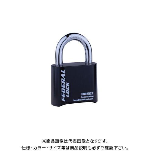 フェデラル FEDERAL RB50ZR-BK-P ダイヤル式南京錠チェンジKEY付ブラック