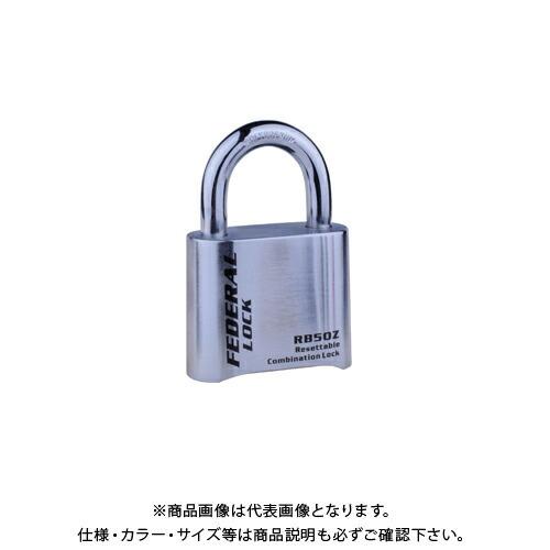 フェデラル FEDERAL RB50ZR-K-P ダイヤル式南京錠チェンジKEY付クロム