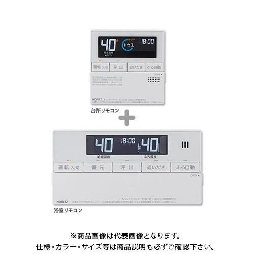 ノーリツ NORITZ RC-J101E エルネックスイッチ マルチセット 音声ガイド