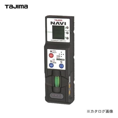 タジマツール Tajima グリーンレーザーレシーバー NAVI RCV-GNAVI