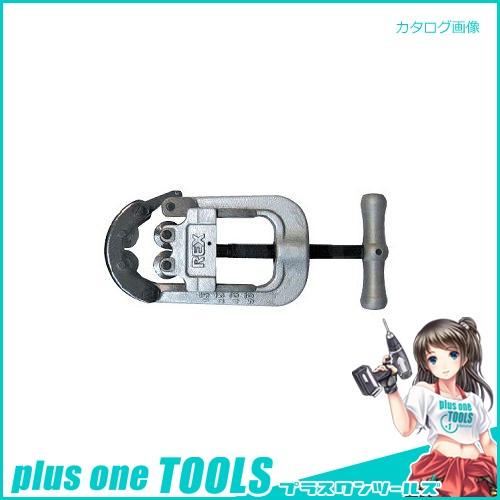 レッキス工業 REX カットマンRB50 131500