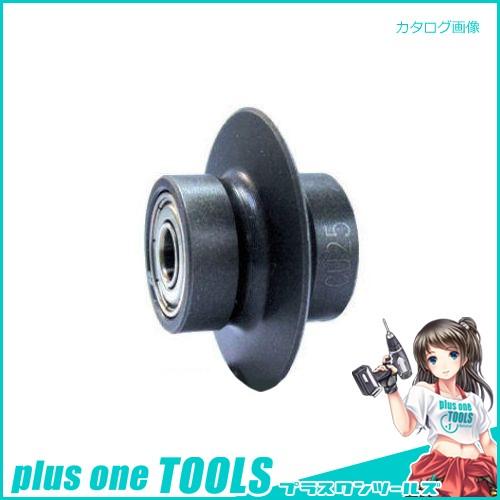 レッキス工業 REX カットマンRB50用替刃 13P730