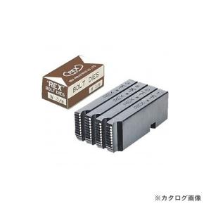 レッキス工業 REX 161250 薄鋼用MC63-75 マシン・チェーザ(電線)｜plus1tools