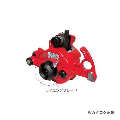 レッキス工業 REX 250620 ライニングブレード 20A