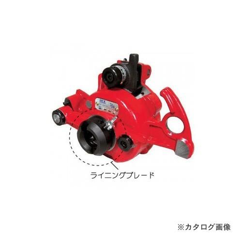 レッキス工業 REX 250650 ライニングブレード 50A