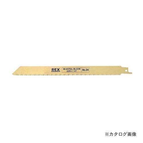 レッキス工業 REX 380035 NO.35 ハイパーソー130ノコバ 150MM18T(5枚)