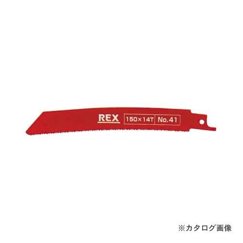 レッキス工業 REX 380041 NO.41 コブラブレード 150MM14T(5枚)