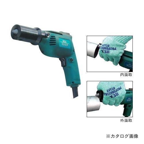 レッキス工業 REX ステンレスパイプ面取機 SU60P 382100