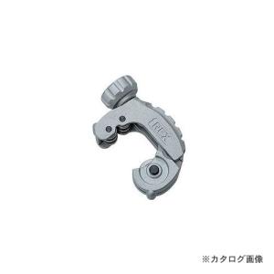 レッキス工業 REX RBチューブカッター Model N42 RBN42S 427242
