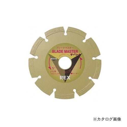 レッキス工業 REX 460024 ブレードマスター サバンナ 7B
