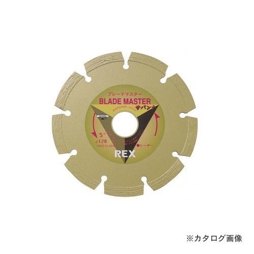 レッキス工業 REX 460033 ブレードマスター サバンナ 12B-30.5