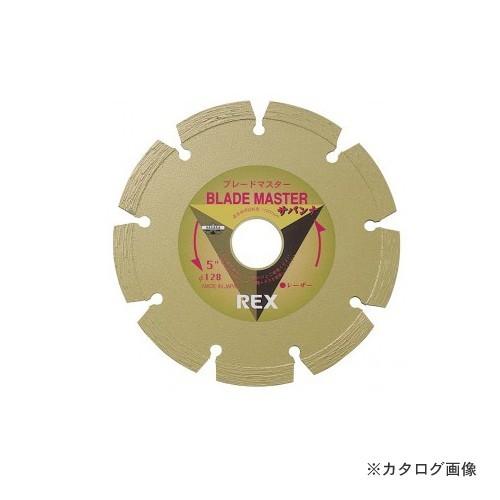 レッキス工業 REX 460035 ブレードマスター サバンナ 14B-30.5