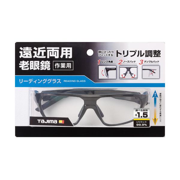 リーディンググラス 遠近両用リーディンググラス+1.5 タジマツール Tajima RG-B15