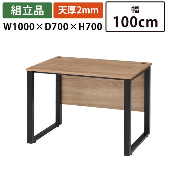 送料別途 直送品 RG デスク W1000×D700×H700 組立品 木目 平机 オフィステーブル...