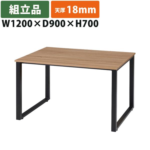 送料別途 直送品 RG ミーティングテーブル W1200×D900×H700 天厚18mm 組立品 ...