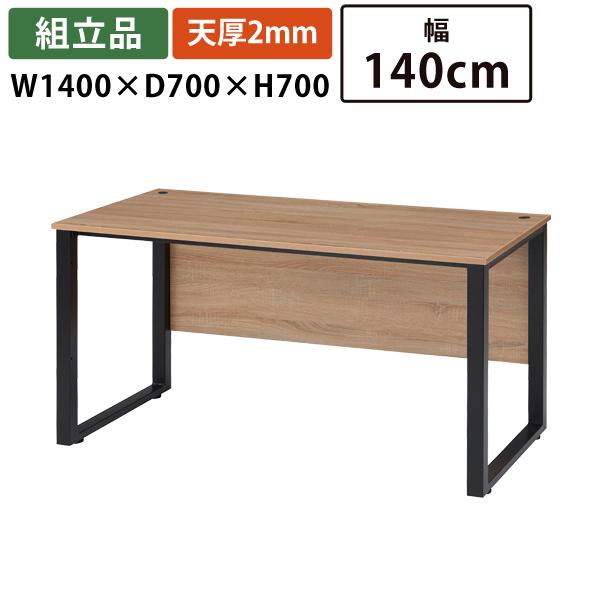 送料別途 直送品 RG デスク W1400×D700×H700 組立品 木目 平机 オフィステーブル...