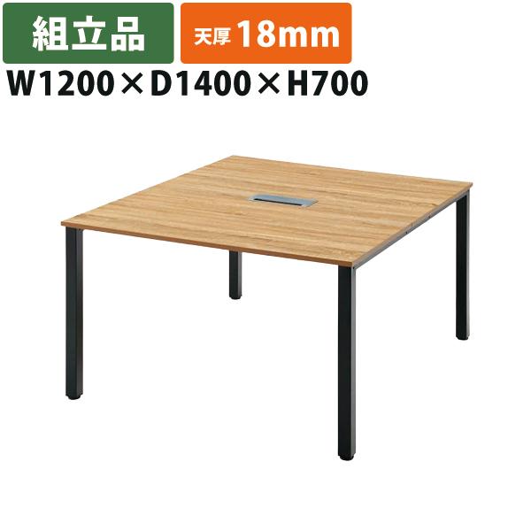 送料別途 直送品 RG4 ミーティングテーブル W1200×D1400×H700 天厚18mm 組立...