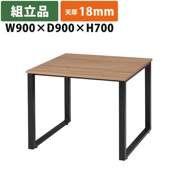 送料別途 直送品 RG ミーティングテーブル W900×D900×H700 天厚18mm 組立品 タ...