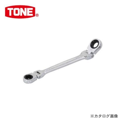 前田金属工業 トネ TONE 両首振ラチェットめがねレンチ RMFWB-1012
