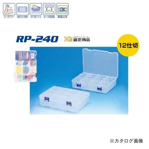 リングスター RING STAR スーパークラブパーツ 12仕切 RP-240