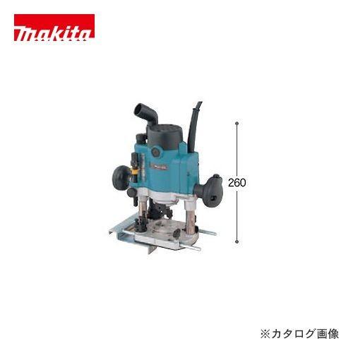 マキタ ルータ(シャフトロック付)8mm RP0910 Makita