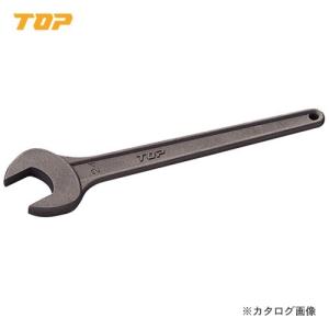 トップ工業 TOP 丸形片口スパナ(強力級) RS-70｜plus1tools
