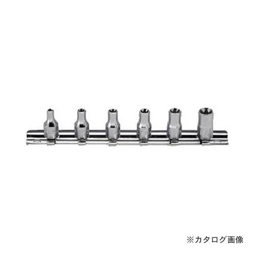 コーケン ko-ken 6.35mm差込 トルクスソケット 6ヶ組 RS2425/6