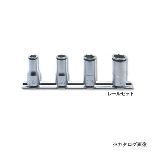 (メール便可)コーケン Ko-ken 3/8”(9.5mm)ナットグリップセミディープソケット レー...