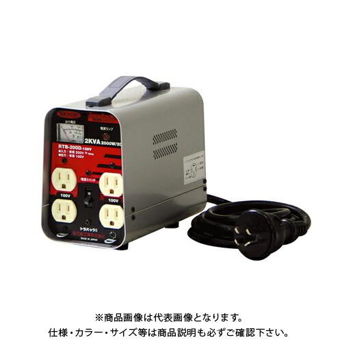 日動工業 降圧専用トランス トラパック リングトランス 2KVA RTB-200D-100V