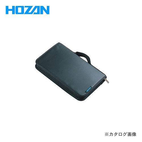 ホーザン HOZAN ツールケース S-110