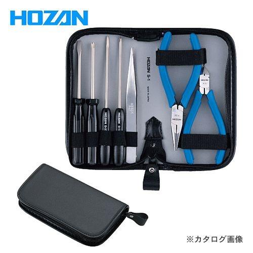 ホーザン HOZAN 工具セット S-1