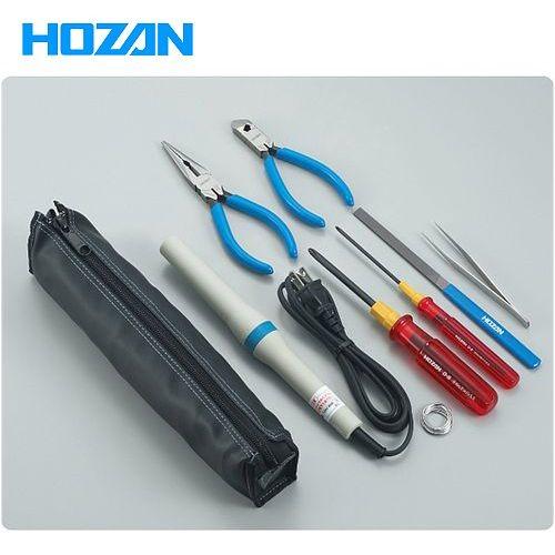ホーザン HOZAN (海外仕様) 工具セット 230V S-33-230