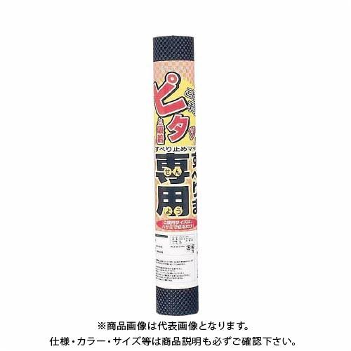 リングスター S-450(ブラック) (すべりま専用２) 450X1250mm