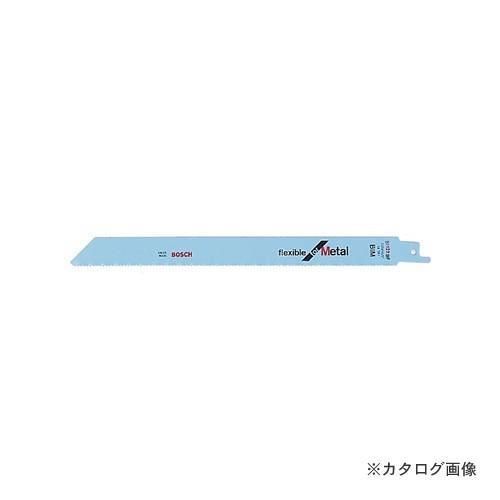 ボッシュ BOSCH S1122BF/2G セーバーソーブレード (2本)