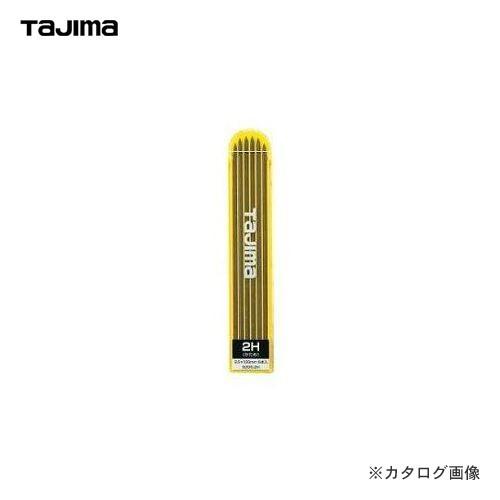 タジマツール Tajima すみつけ〈2.0mm〉替芯 かため2H S20S-2H