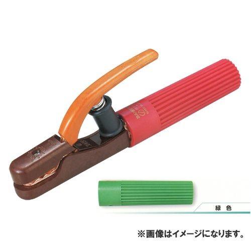三立電器 カラーハンドル溶接棒ホルダ 緑 S300