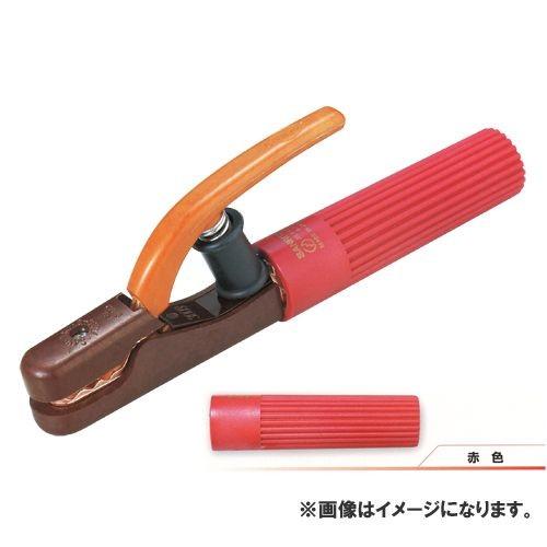 三立電器 カラーハンドル溶接棒ホルダ 赤 S300