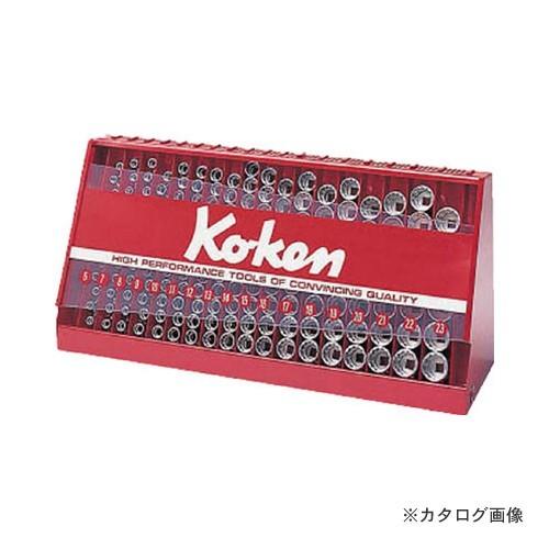 コーケン ko-ken 3/8"(9.5mm) S3240A-05 126ヶ組 12角ソケットディス...