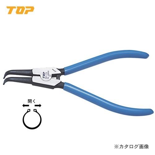 トップ工業 TOP スナップリングプライヤ シャフト用ベント(軸用曲爪) SB-125