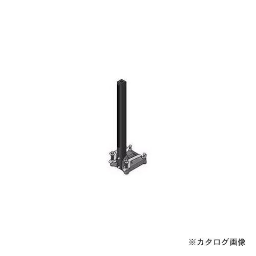 発研 Hakken ポールベース SB-493-600