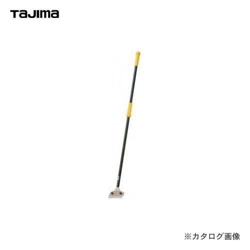 タジマツール Tajima スクレーパー H1200 SCR-H1200