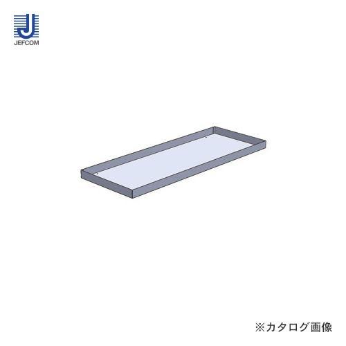 (送料別途)(直送品)デンサン DENSAN システムキャビネット 連結引き出し用上皿 SCT-DS...