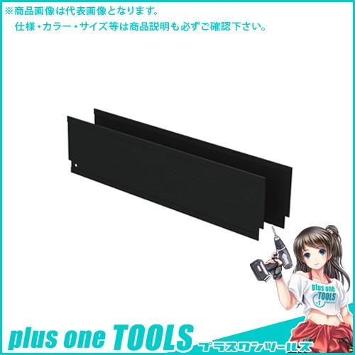 デンサン DENSAN バンキャビネット用仕切板 SCT-PP-P