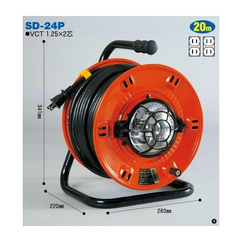 日動工業 投光器付 電工ドラム SD-24P